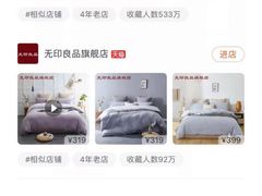 -上品折扣(回龙观店)