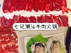 -佳瑜肠粉(总店)