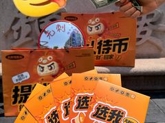 -太原茂业天地购物中心