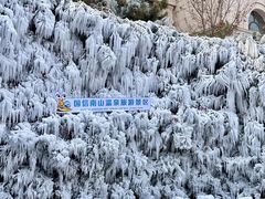 -国信南山温泉