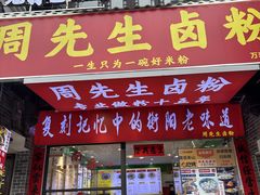 -南岳大庙