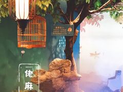 -佬麻雀·剁椒鱼头(京基KK One店)