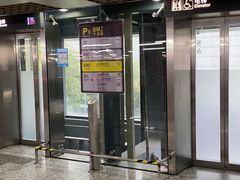 -虹桥火车站-停车场