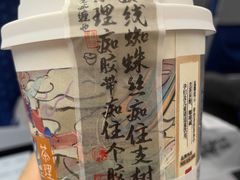 -茶理宜世(东方宝泰店)