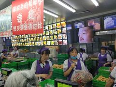 -宫廷糕点铺