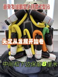 -COSMO PRO造型