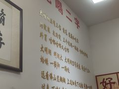 -刘小忙把子肉(北园大街总店)