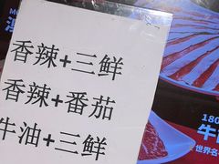 -季季红火锅(长沙步行街店)