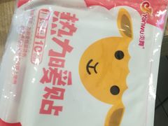 -炖物24章·顺时轻养茶(杭州保利时光里店)