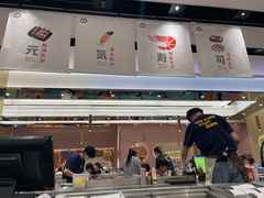 -元气寿司(环球港店)