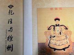-云龙山