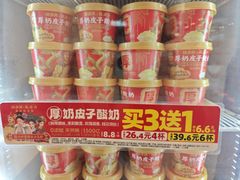-味多美蛋糕(苏州街地铁店)