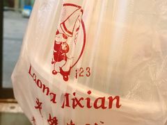 -老妈米线(港龙店)