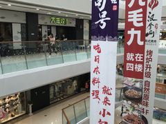 -万达广场(南京江宁店)