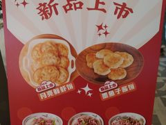 -一肴·牛肉粿条(深圳湾睿印店)