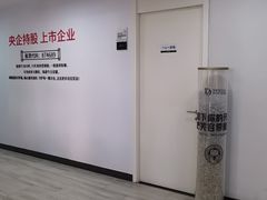 -牙博士口腔品牌连锁(昆山城区店)