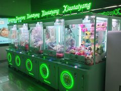 -连城·新天地(福华一路店)