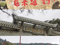 -东极岛景区
