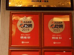 -鸽味轩·粤菜小馆(高楼门总店)