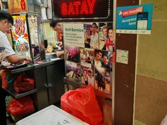 -纽顿熟食中心