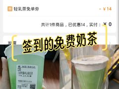 -永旺梦乐城(金银潭店)