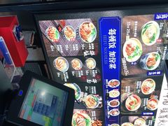 -和府捞面(壹方天地店)