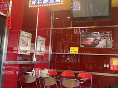 -日昌餐馆(亦庄店)