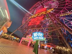 -星城之眼摩天轮