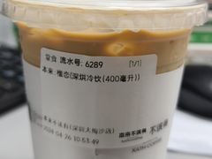 -本来不该有·鲜果咖啡(大梅沙店)