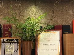 -鳥喜Toriki怀石烧鸟料理