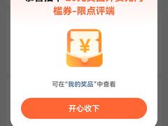 -万象影城(杭州万象城IMAX激光店)