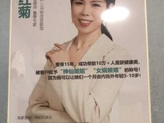 -修申骨雕小颜脊柱骨盆管理产后修复