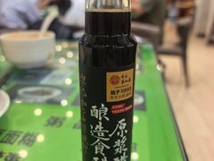 -令氏家外家周秦食府(高新店)