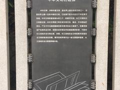 -白云山索道-售票处