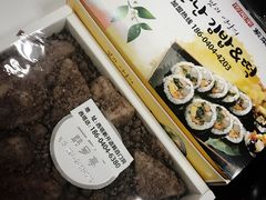-传闻来紫菜包饭·打糕(西塔韩百店)