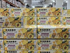 -山姆会员商店(上海浦东店)