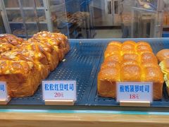 -红心闪闪面包牛奶公司(旺角星辰店)