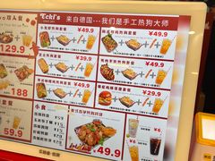 -Eckl’s爱氏热狗(猫街店)