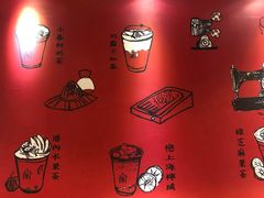 -厝内小眷村(天河南一路店)