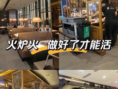 -火炉火自助餐(西直门凯德MALL店)