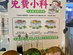 -蒙自源米线大王(花园城商场店)