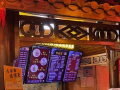 -金杨拉面王小吃面馆·牛三宝面·红烧牛肉粉