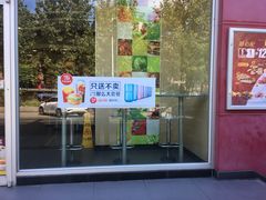 -麦当劳(杭州萧山文源店)