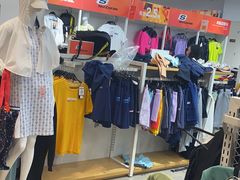 -BIGOFFS 超级折扣(仁恒伊势丹店)