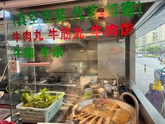 -合意桐坑牛肉粿·鲜牛肉火锅(嵩山总店)