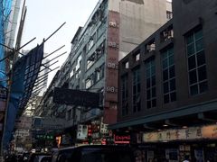-池记(尖沙咀店)