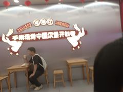 -塔斯汀中国汉堡(嘉禾望岗地铁站店)