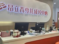 -昂立青少儿成长中心(宝山万达校区)