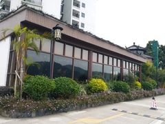 -浈阳坊旅游小镇