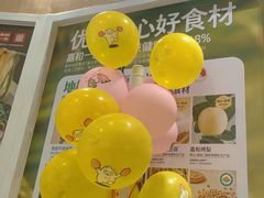 -嘉和一品粥(马家堡店)